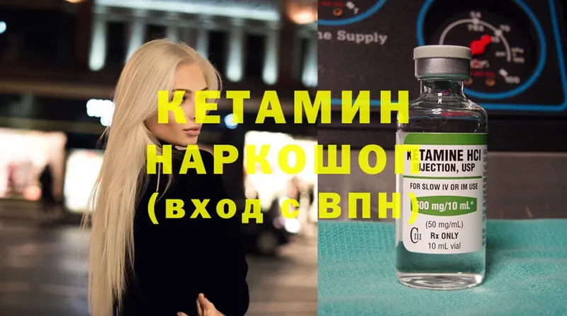 купить наркоту  Аксай  КЕТАМИН ketamine 